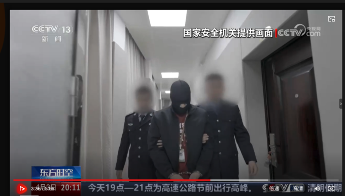 Screenshot pf Filipino detainee