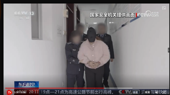 screenshot of Filipina detainee