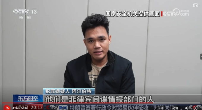 screenshot of second Philippine detainee