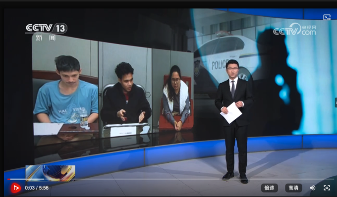 screenshot of confession video