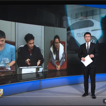 screenshot of confession video