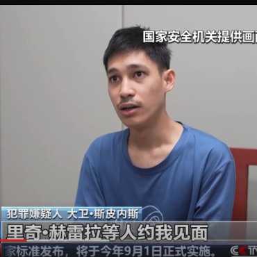 screenshot of David's forced confession