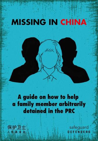 Missing in China English